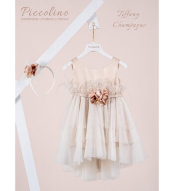 ΒΑΠΤΙΣΤΙΚΟ ΦΟΡΕΜΑ PICCOLINO TIFFANY
