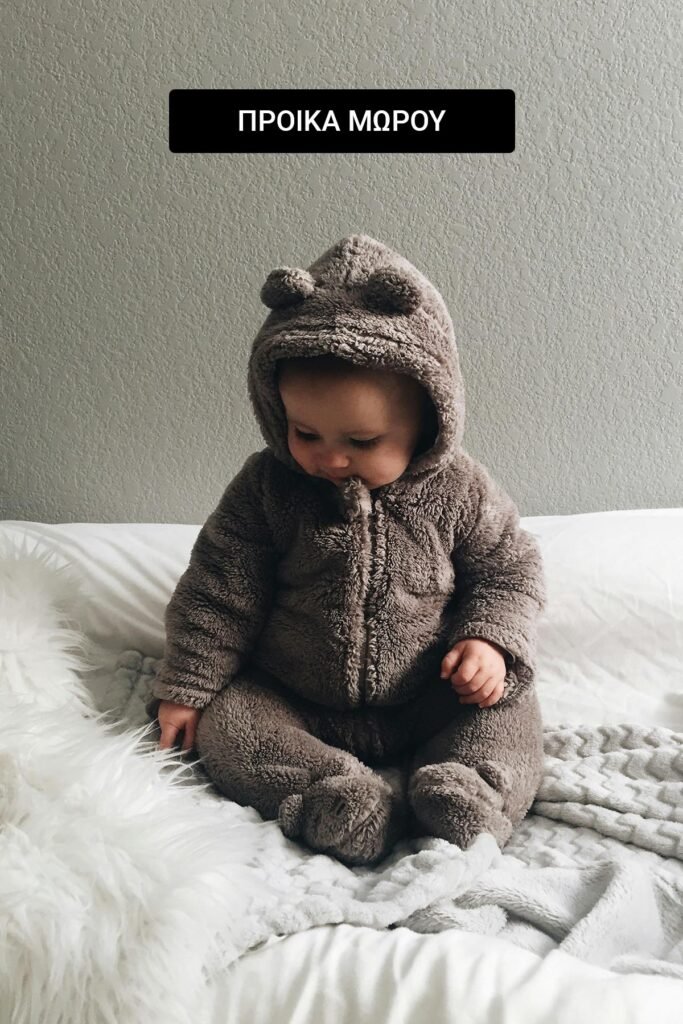 ΠΡΟΙΚΑ ΜΩΡΟΥ