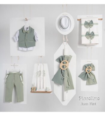 ΒΑΠΤΙΣΤΙΚΟ ΠΑΚΕΤΟ ΓΙΑ ΑΓΟΡΙ