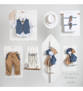 ΒΑΠΤΙΣΤΙΚΟ ΠΑΚΕΤΟ ΓΙΑ ΑΓΟΡΙ