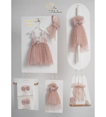 ARIELLA PUCE ΒΑΠΤΙΣΤΙΚΟ ΠΑΚΕΤΟ ΚΟΡΙΤΣΙ