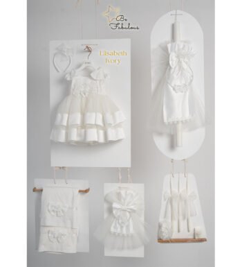 ELISABETH IVORY ΒΑΠΤΙΣΤΙΚΟ ΠΑΚΕΤΟ ΚΟΡΙΤΣΙ