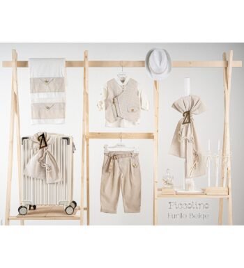 Βαπτιστικό Πακέτο 