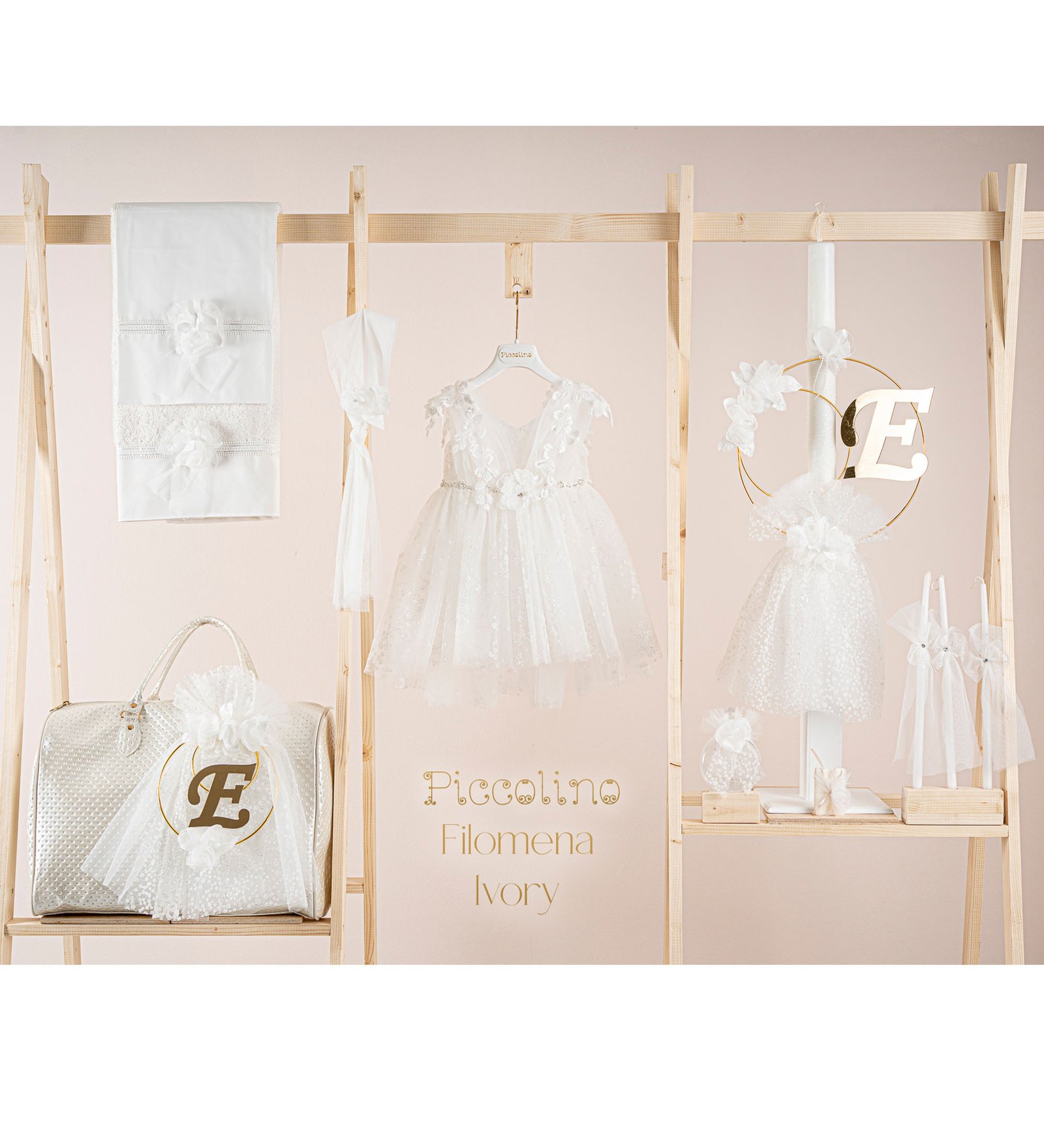 «FILOMENA» Βαπτιστικό πακέτο